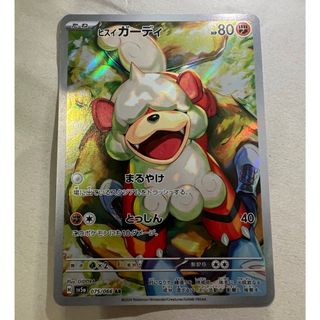 2214648148.jpg?1711202645