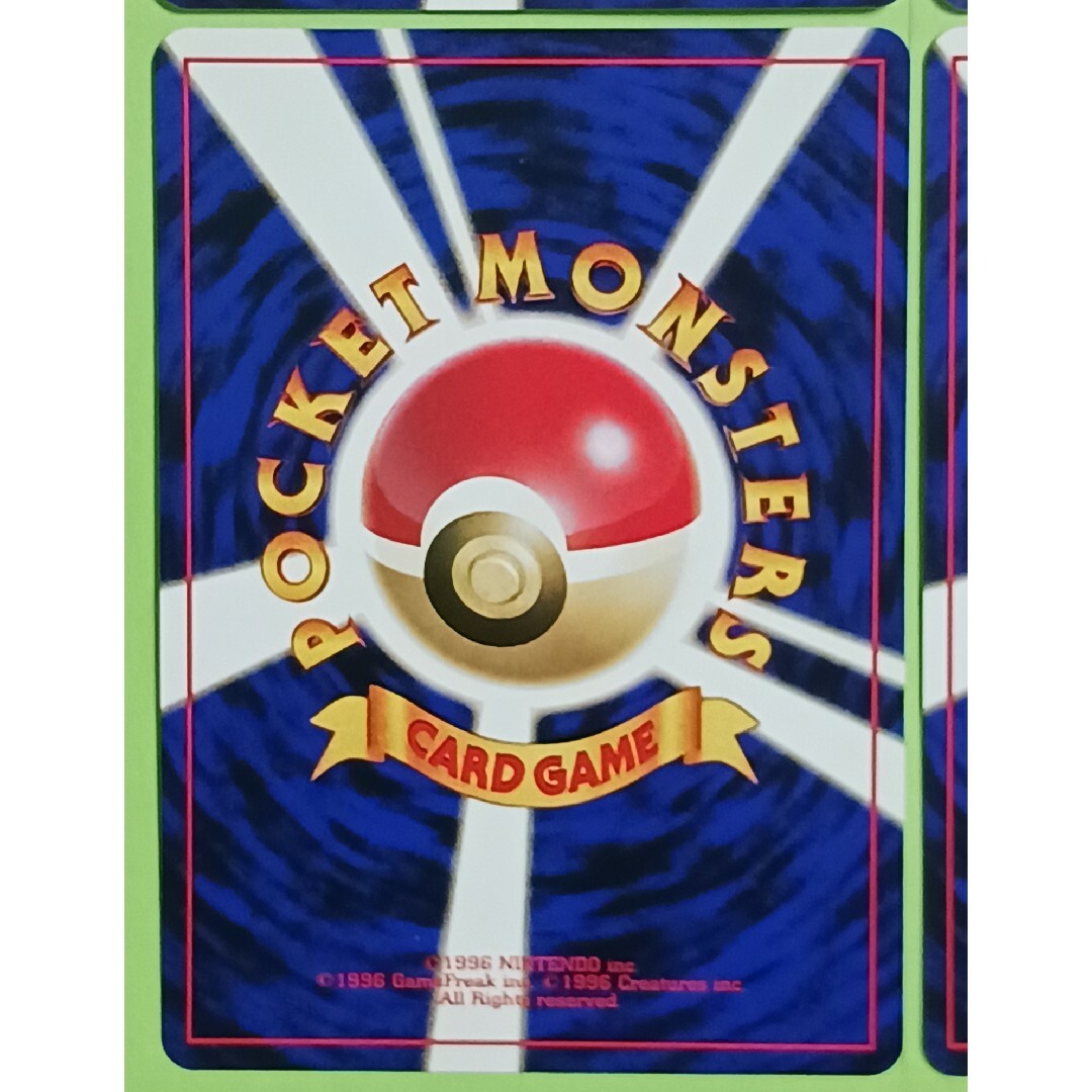 ポケモン - ポケカ ニャース ジャングル 旧裏 4枚セットの通販 by