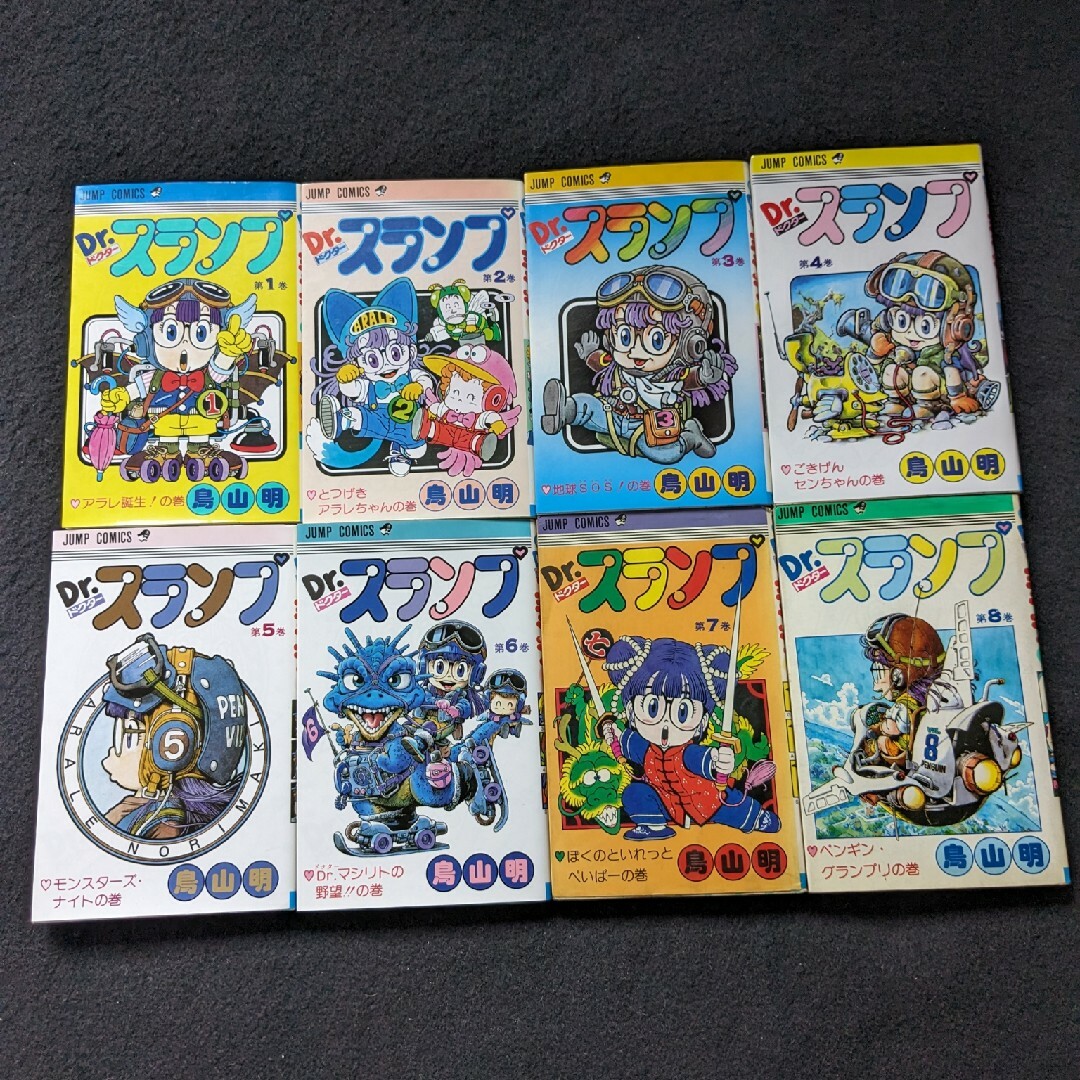 ドクタースランプ アラレちゃん 1 2 3 4 5 6 7 8 9巻 鳥山明の通販 by