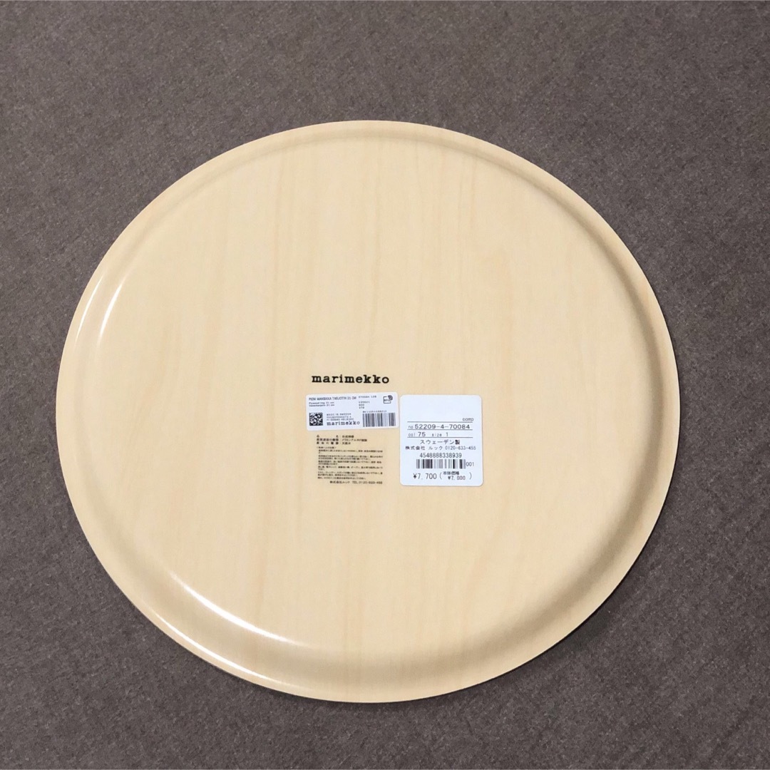 marimekko - Mansikka(マンシッカ)マリメッコ・いちご柄トレイ・お盆