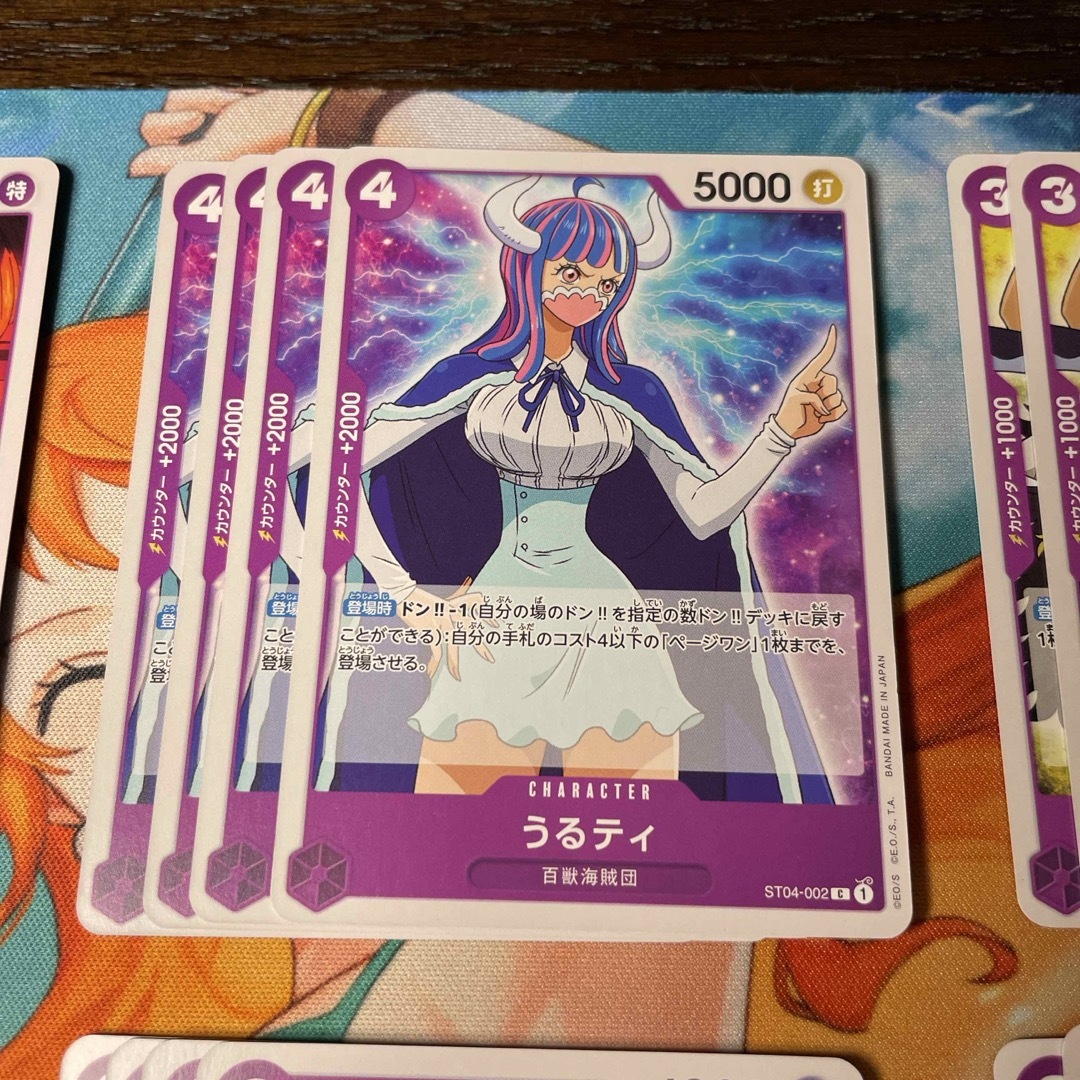 ONE PIECE - ワンピースカード まとめ売り ブラックマリア うるティ