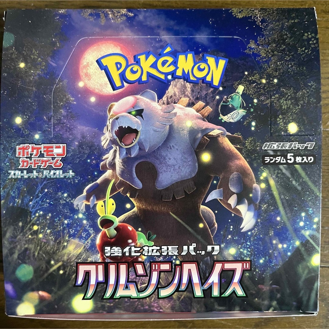 ポケモン - クリムゾンヘイズ BOX 未開封 30パックの通販 by サボ's