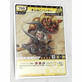 2217174340.jpg?1711439923