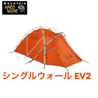 MOUNTAIN HARDWEAR（テント/タープ）のフリマアイテム一覧