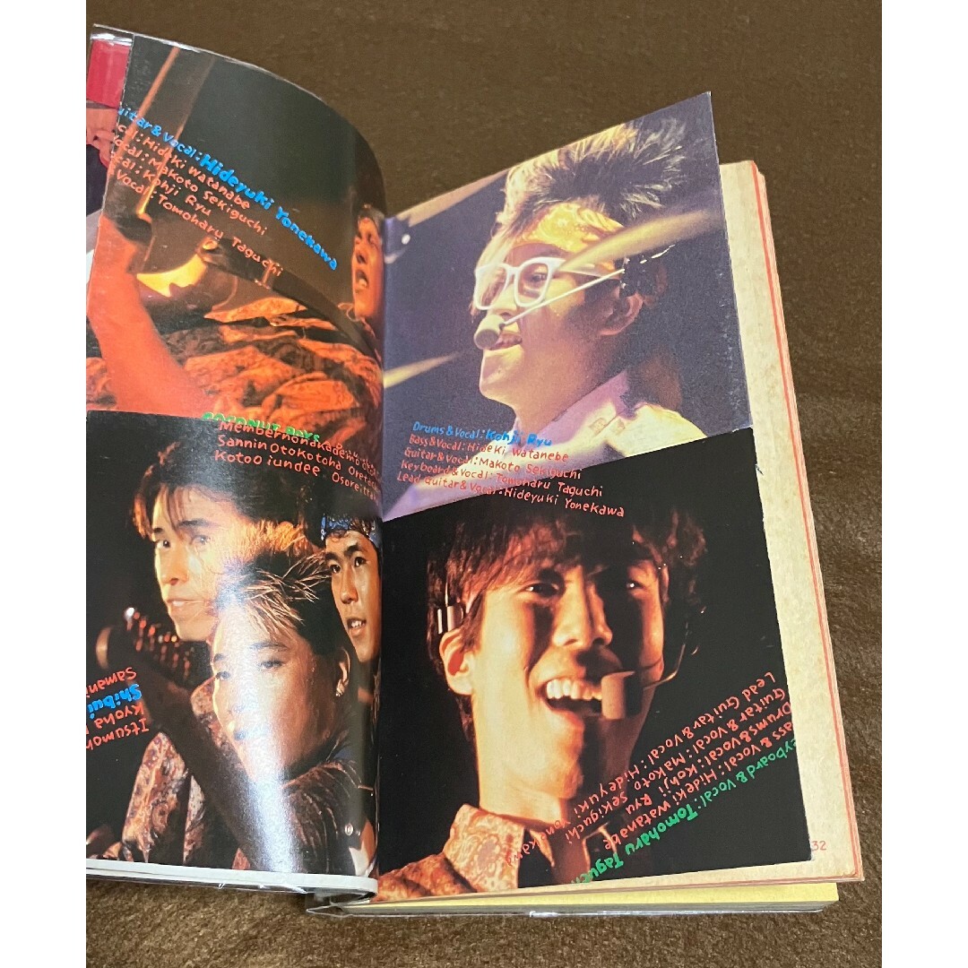 C-C-B あんちょこBOOK 渡辺英樹 笠浩二 田口智治 関口誠人 米川英之の