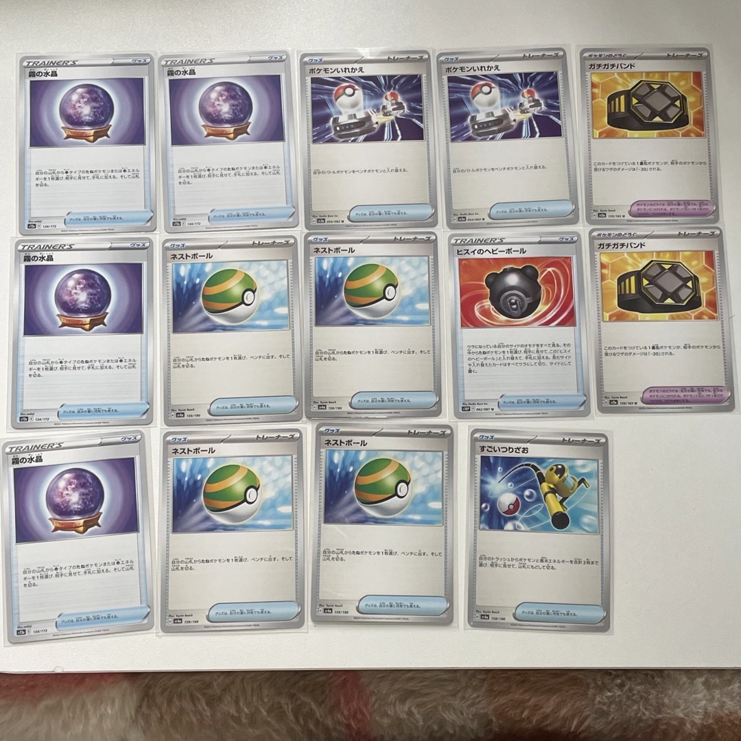 ポケモン - ポケモンカード プクリン デッキ 56枚セット ネオラント