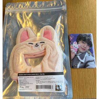 Stray Kids - スキズ アイエン SKZOO フォクシニー ペンライトカバーの