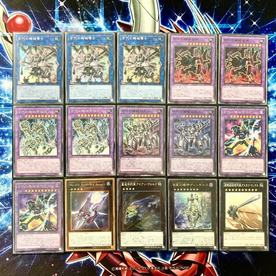 遊戯王 - 遊戯王 本格構築 【古代の機械-アンティークギア-】 デッキ
