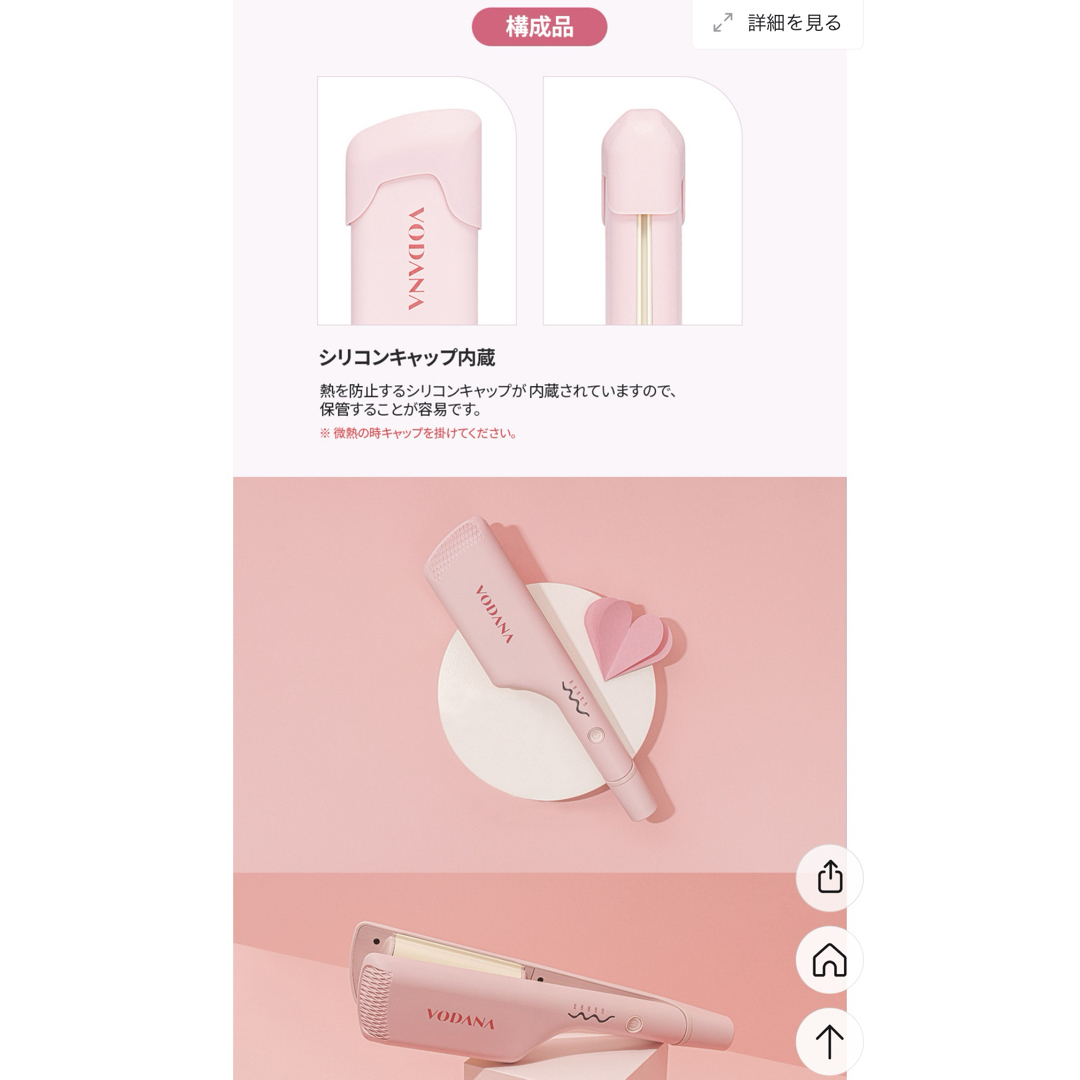VODANA トリプルフローウェーブアイロン 32mm ピンクバニラの通販 by R