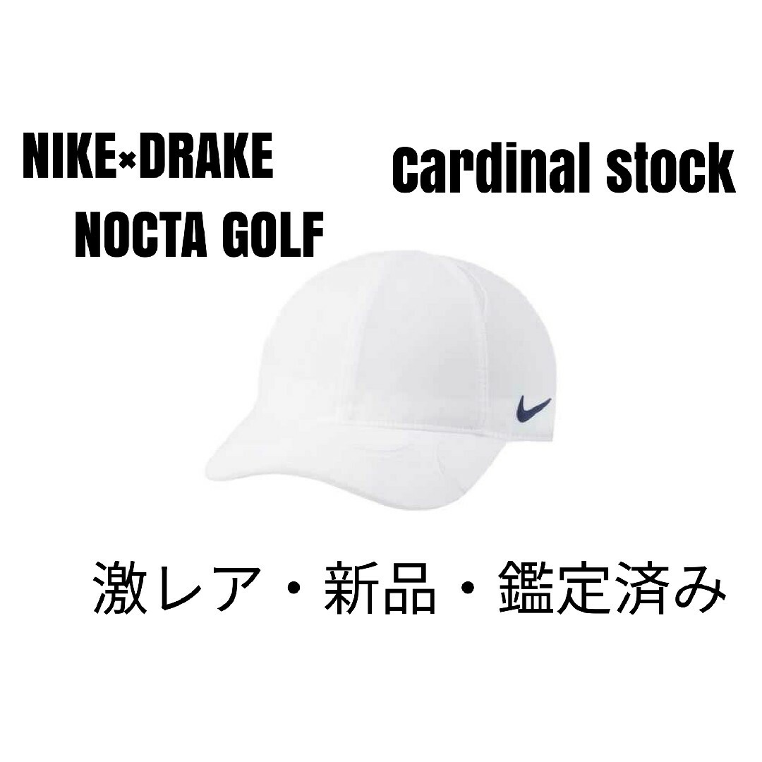 NIKE - 値下げ【超レア】 NIKE×DRAKE NOCTA ゴルフキャップ ホワイトの