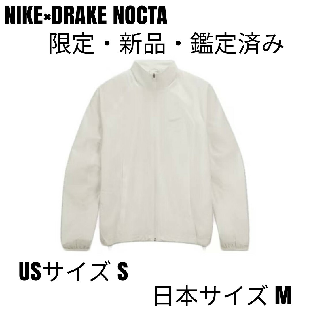 NIKE - 値下げ【新品レア】ナイキ×ドレイク NOCTA GOLF トラック