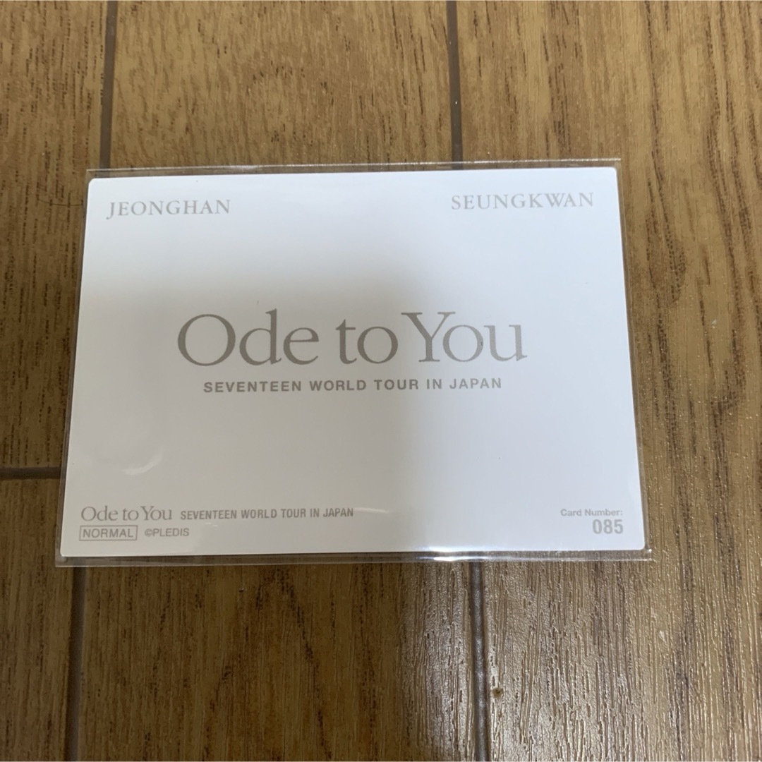 SEVENTEEN - SEVENTEEN ジョンハン スングァン トレカの通販 by YJH