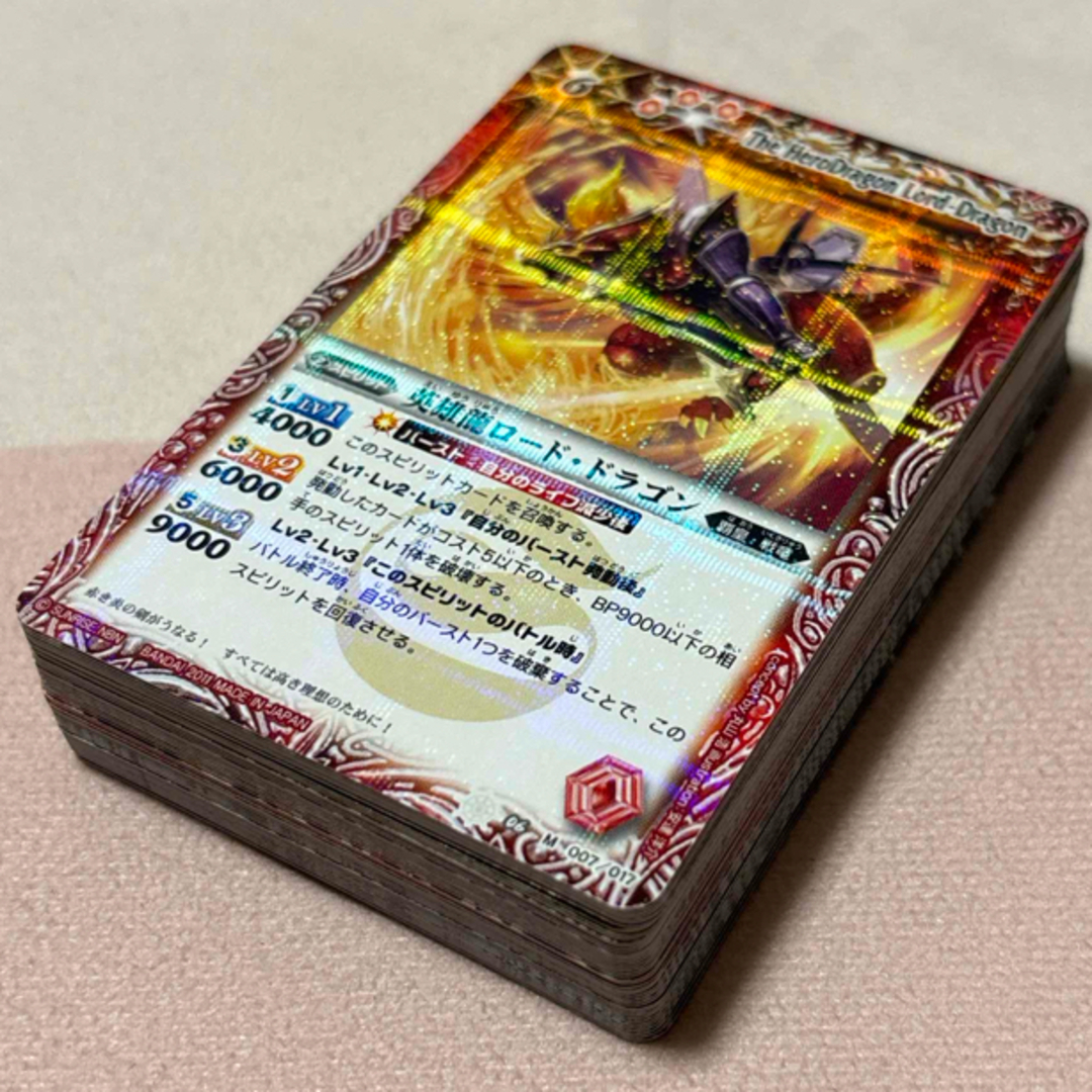 バトルスピリッツ - バトルスピリッツ 初期 2008〜2011年 42枚 まとめ