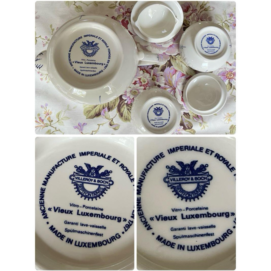 ビレロイ&ボッホ - 【美品】旧ロゴ ビレロイ＆ボッホ☆オールド