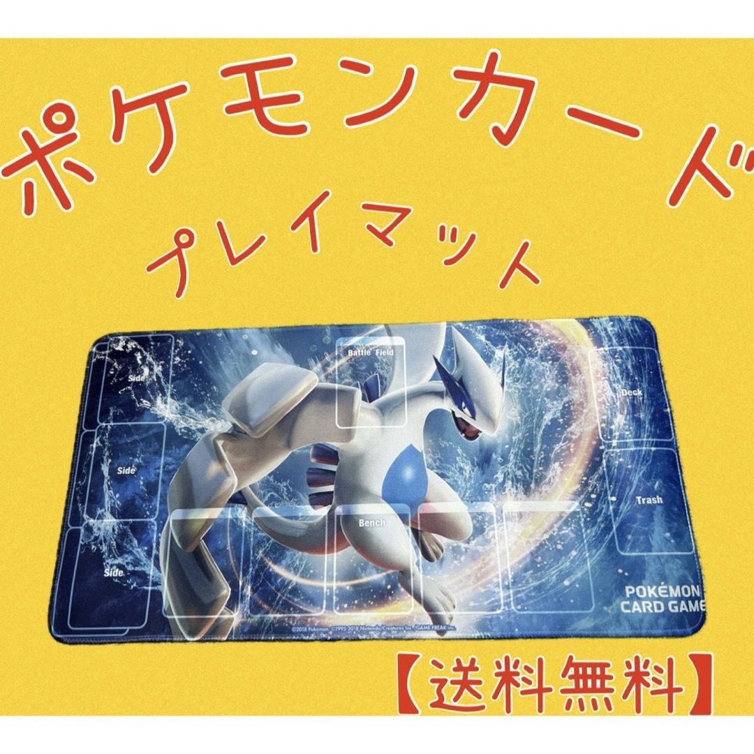 数量限定】ポケモンカード プレイマット ルギアの通販 by ラクラク子's