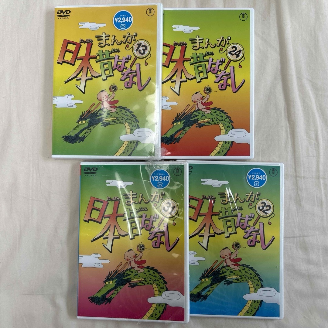 まんが日本昔ばなし DVD4巻セットの通販 by Suna's shop｜ラクマ