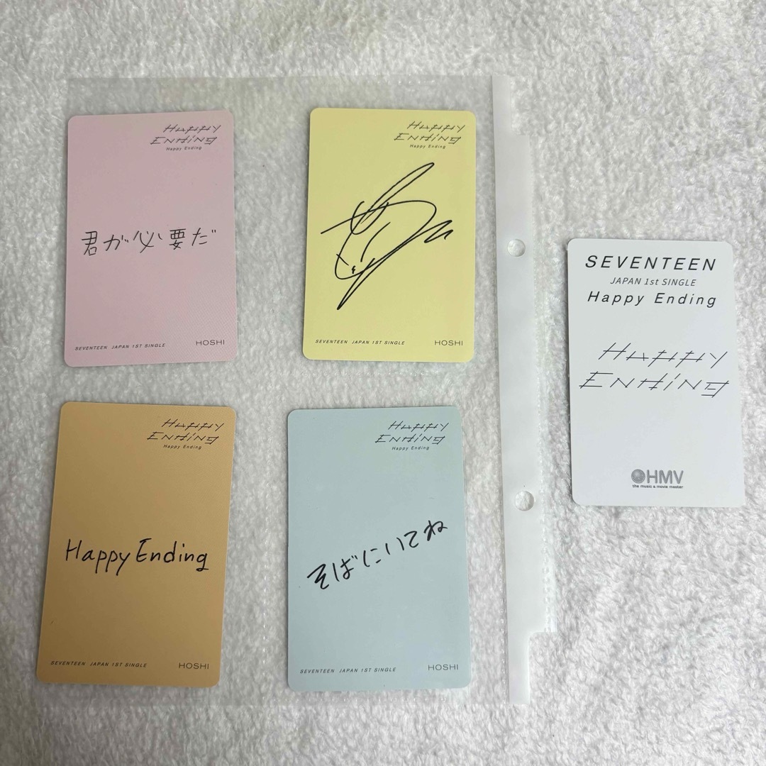 SEVENTEEN - ホシ トレカ Happy Ending ハピエン セブチ SEVENTEENの