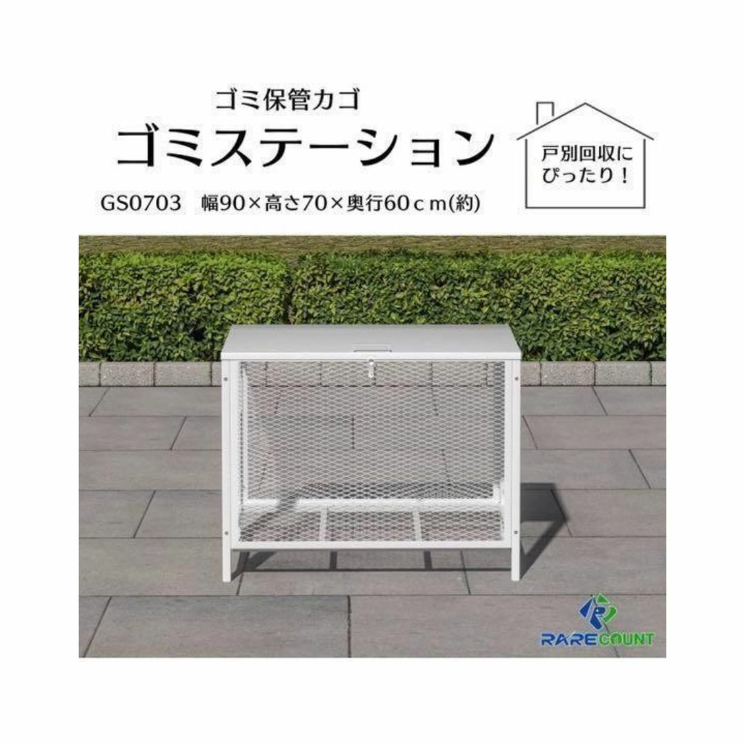 ゴミ箱 屋外 大340L蓋つき 頑丈 ゴミ荒らし防止 カラス対応 1404の通販