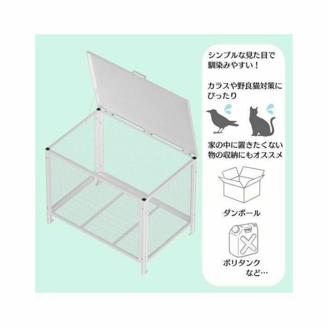 ゴミ箱 屋外 大340L蓋つき 頑丈 ゴミ荒らし防止 カラス対応 1404の通販