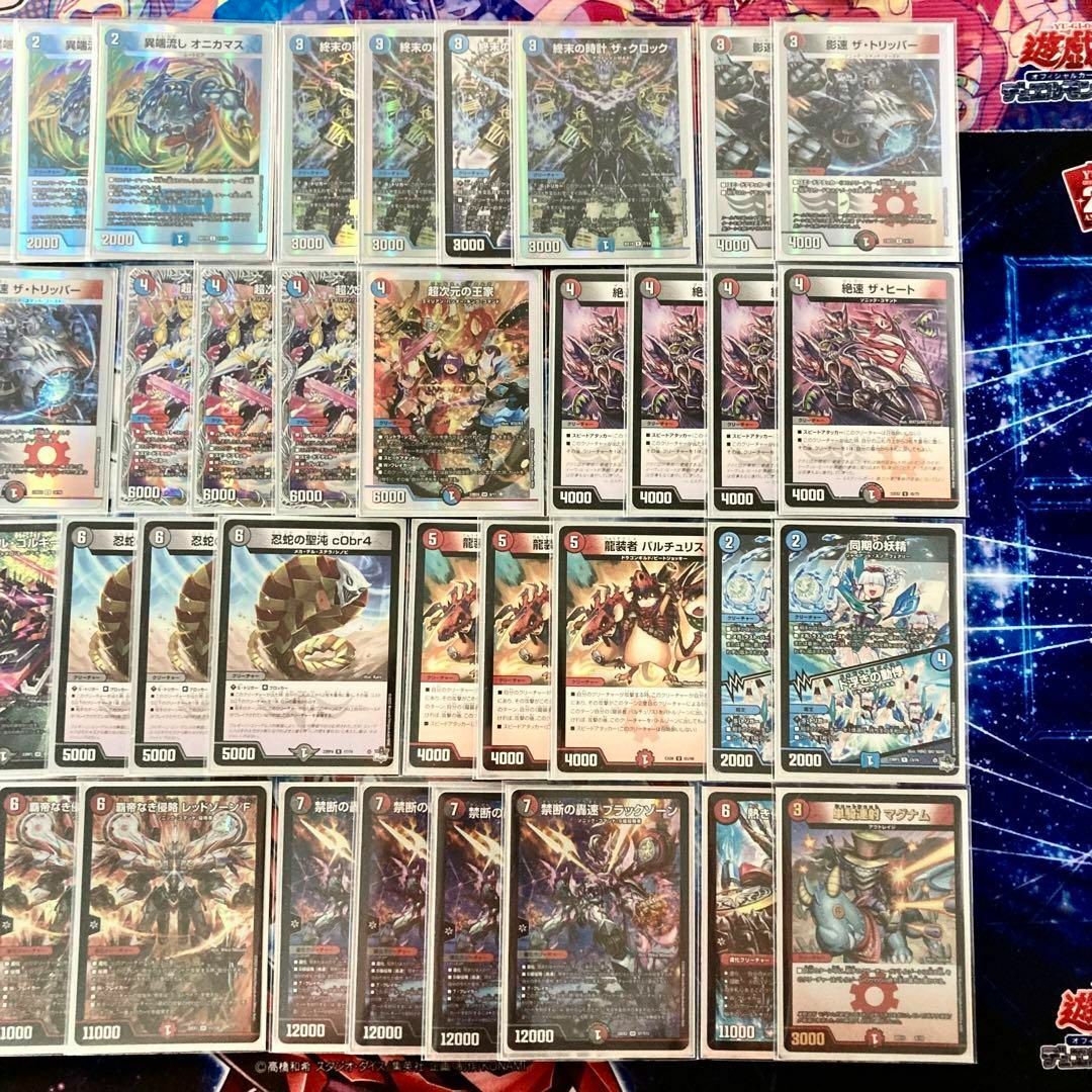 デュエルマスターズ - デュエマ 大会構築 【クローシスバイク】 デッキ