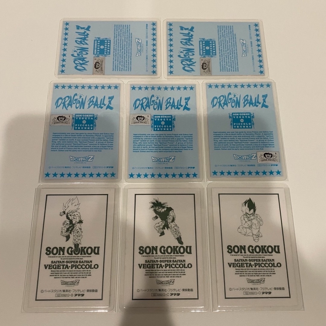 ドラゴンボール - ②ドラゴンボールZ ラミネートカード8枚セット 90