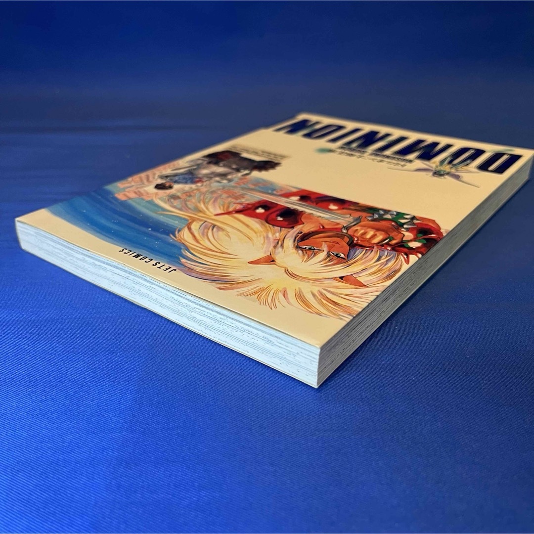 美品/初版】ドミニオン DOMINION 士郎正宗の通販 by 猫熊屋｜ラクマ