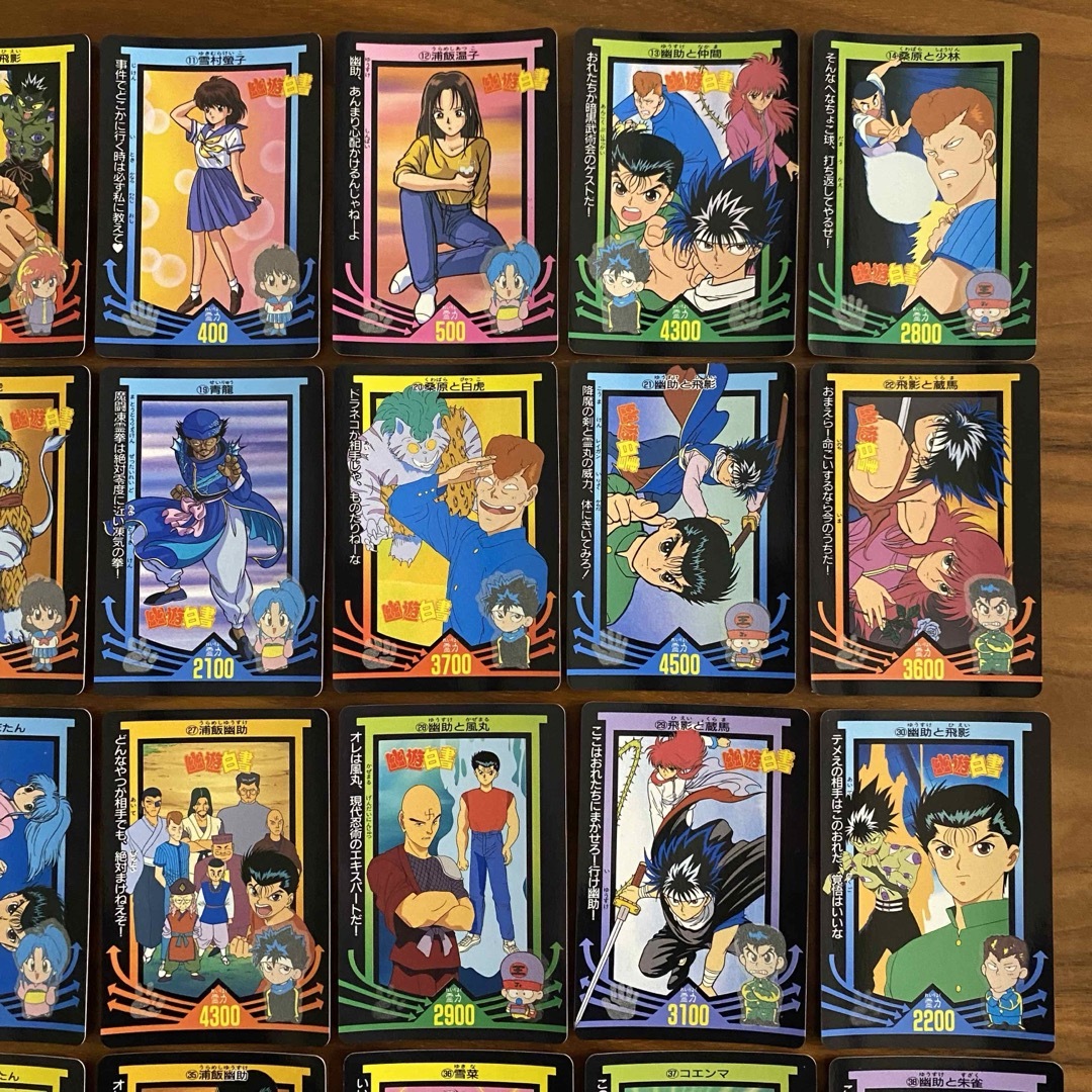 集英社 - 幽遊白書 カード36枚セット 90年代 レトロの通販 by にゃん