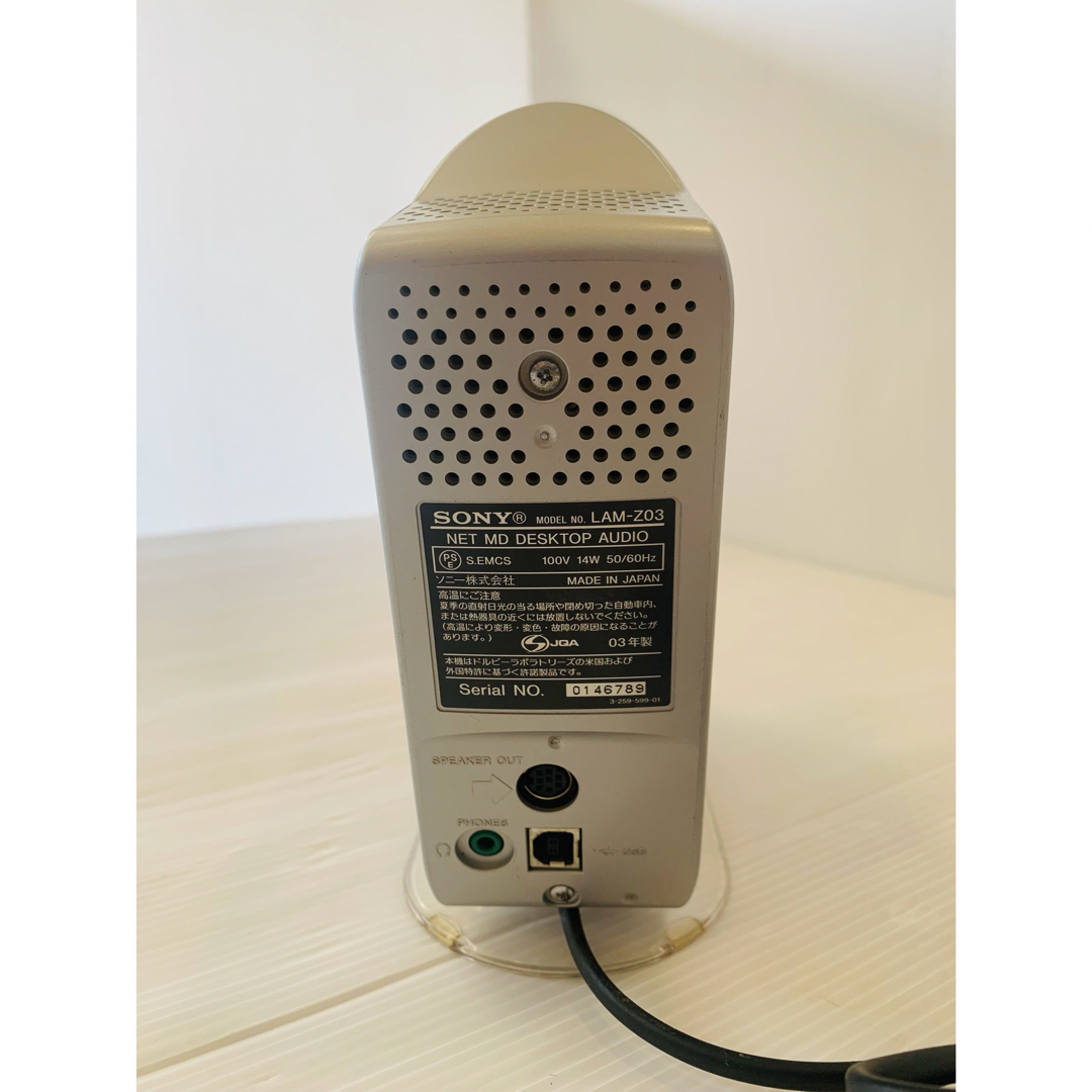SONY - 【配線補修済】SONY LAM-Z03 Sound Gate CD/MD コンポの通販 by