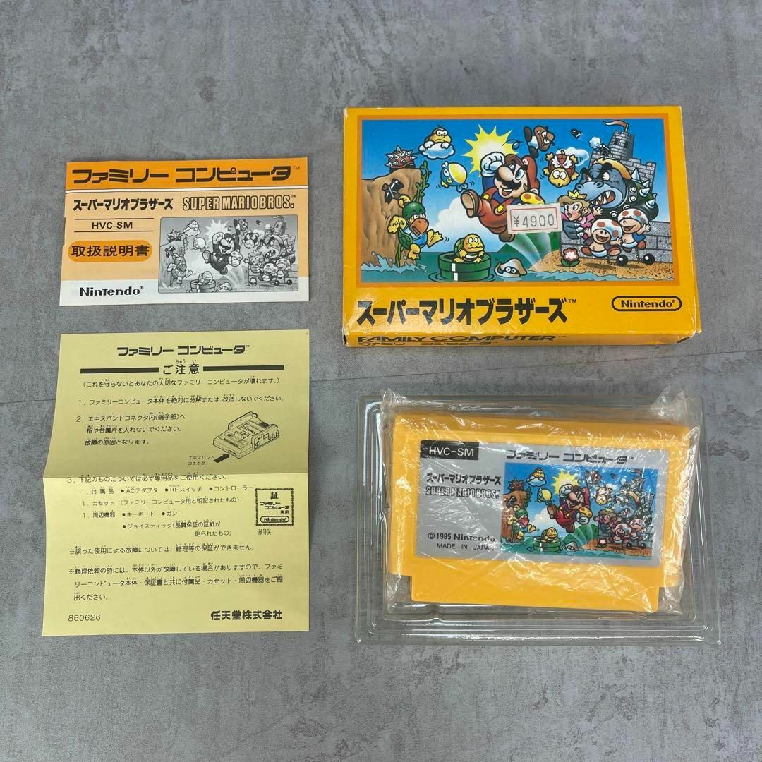 任天堂 - 箱付き完品 ファミコンソフト スーパーマリオブラザーズ 説明