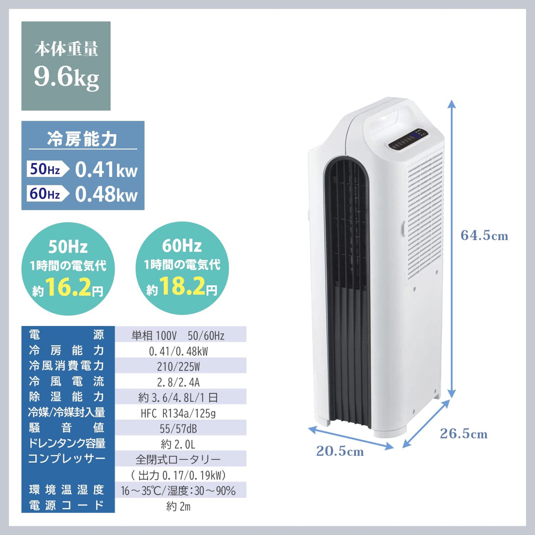 工事不要】 ナカトミ(NAKATOMI) スポットクーラー ポータブルエアコン