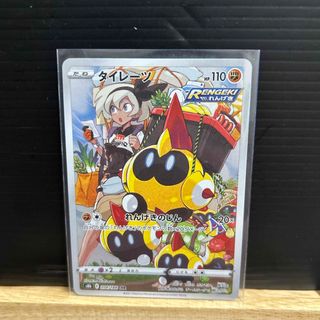 2235049349.jpg?1713101085