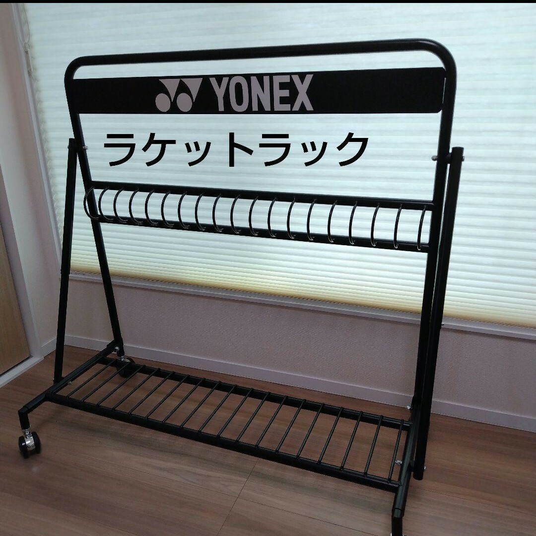 YONEX - YONEX ラケットラックの通販 by badminton's shop｜ヨネックス