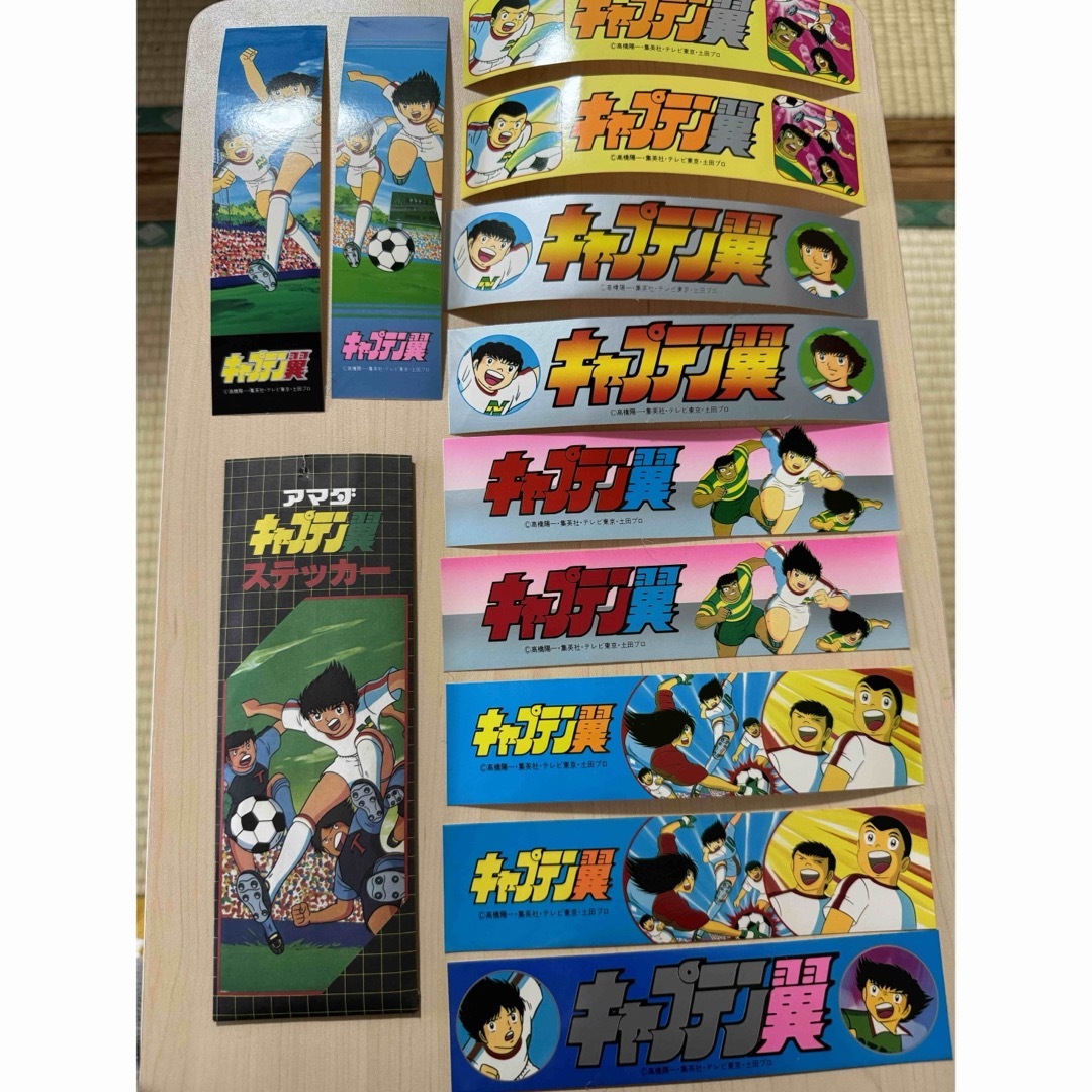 キャプテン翼 アマダ ステッカー 当時物 初代 シール 大量 セット