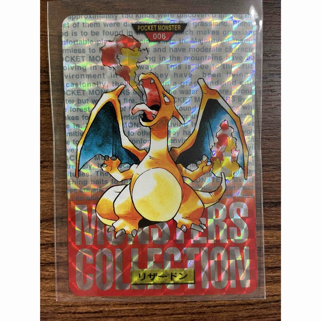 ポケモン - ポケモン カードダス 赤 リザードンの通販 by おこめ's