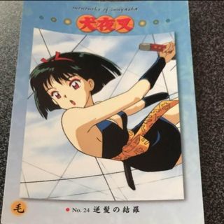 2193388806.jpg?1709307206