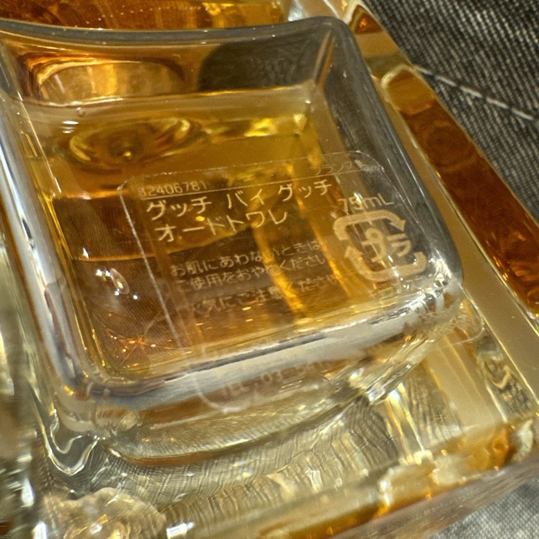 GUCCI - 廃盤 希少 GUCCI グッチ グッチバイグッチ オードトワレ75ml