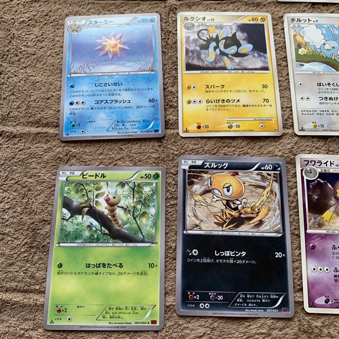 ポケモンカード12枚セット【管理NO8】の通販 by たむらくまのグッド