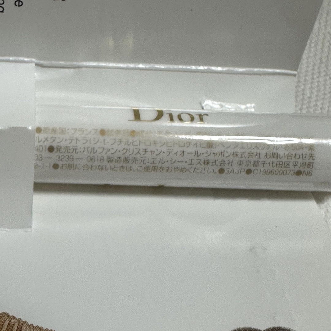 Christian Dior - ディオールサンプルセット 巾着ポーチ付きの通販 by