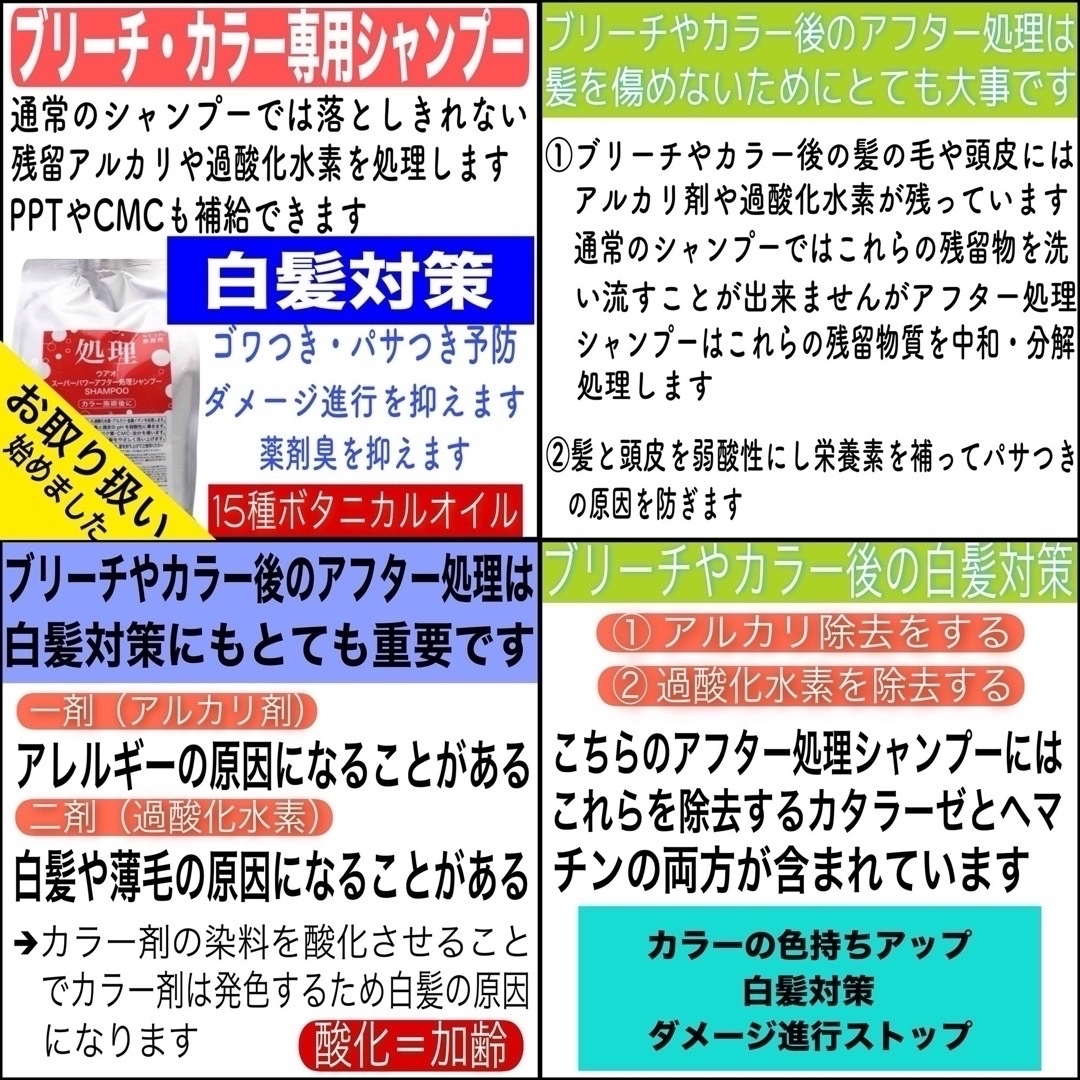 ミルボン - ミルボン アディクシー フレッシュオレンジ 【ブリーチと