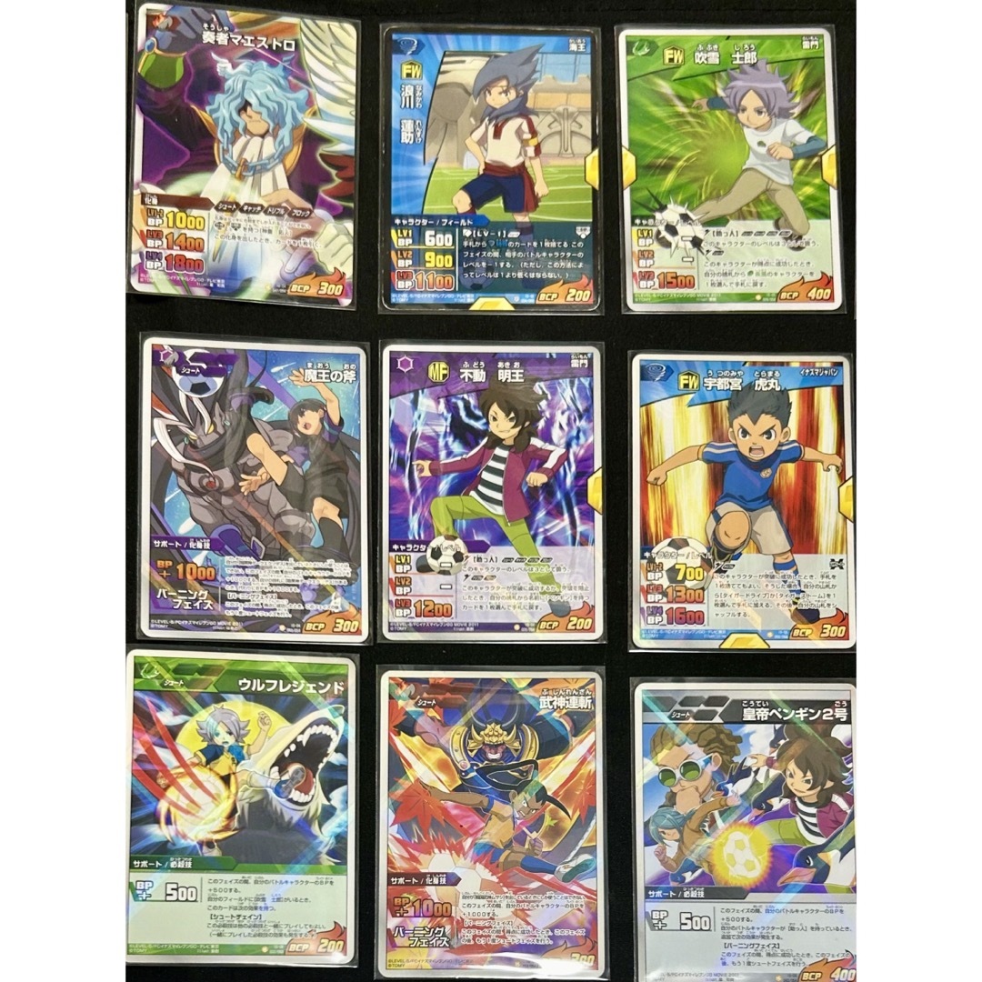 イナズマイレブン トレカ TCG まとめ売り キラカードのみ ②の通販 by