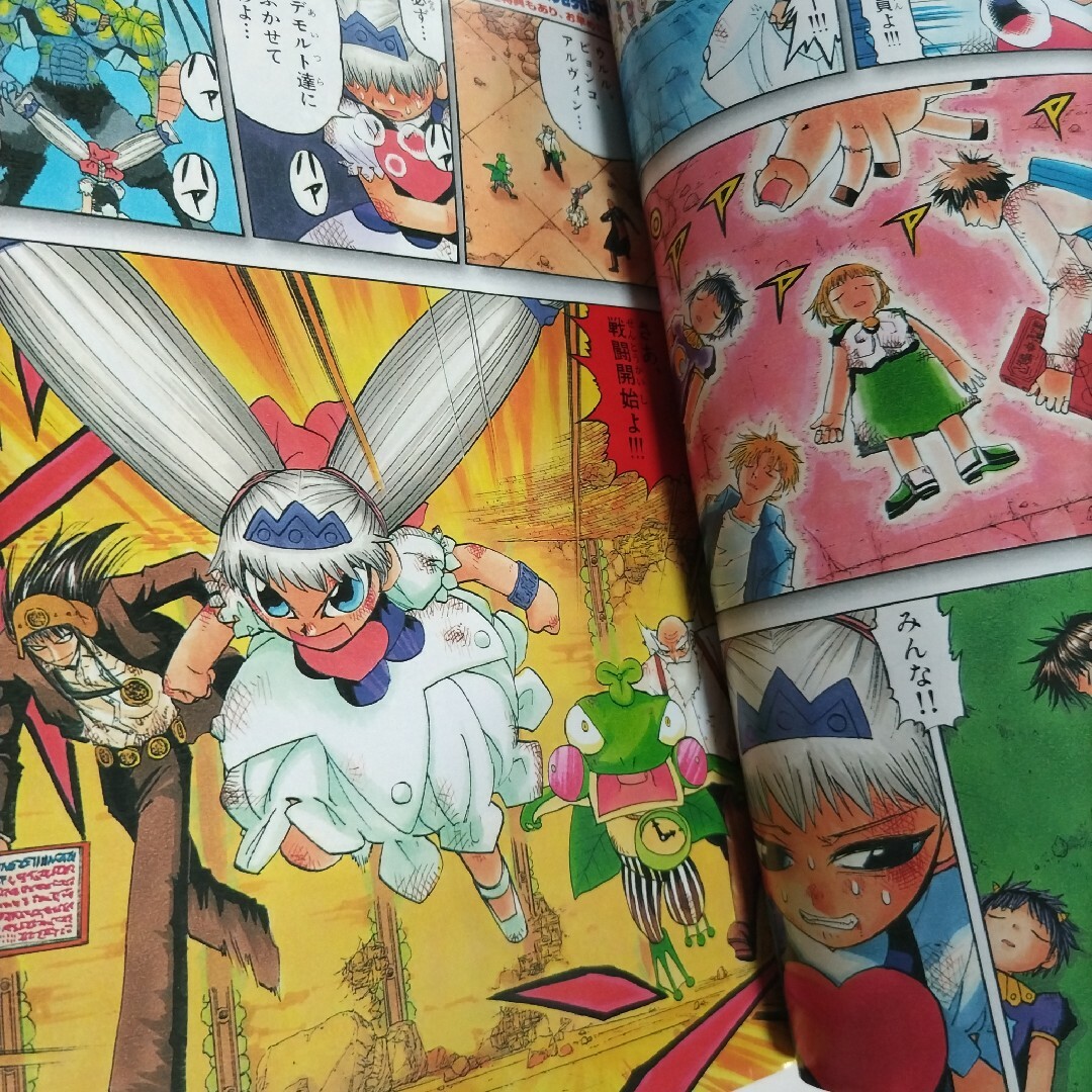 激レア】週刊少年サンデー 2004年 16号 金色のガッシュ！！ 魔物カード