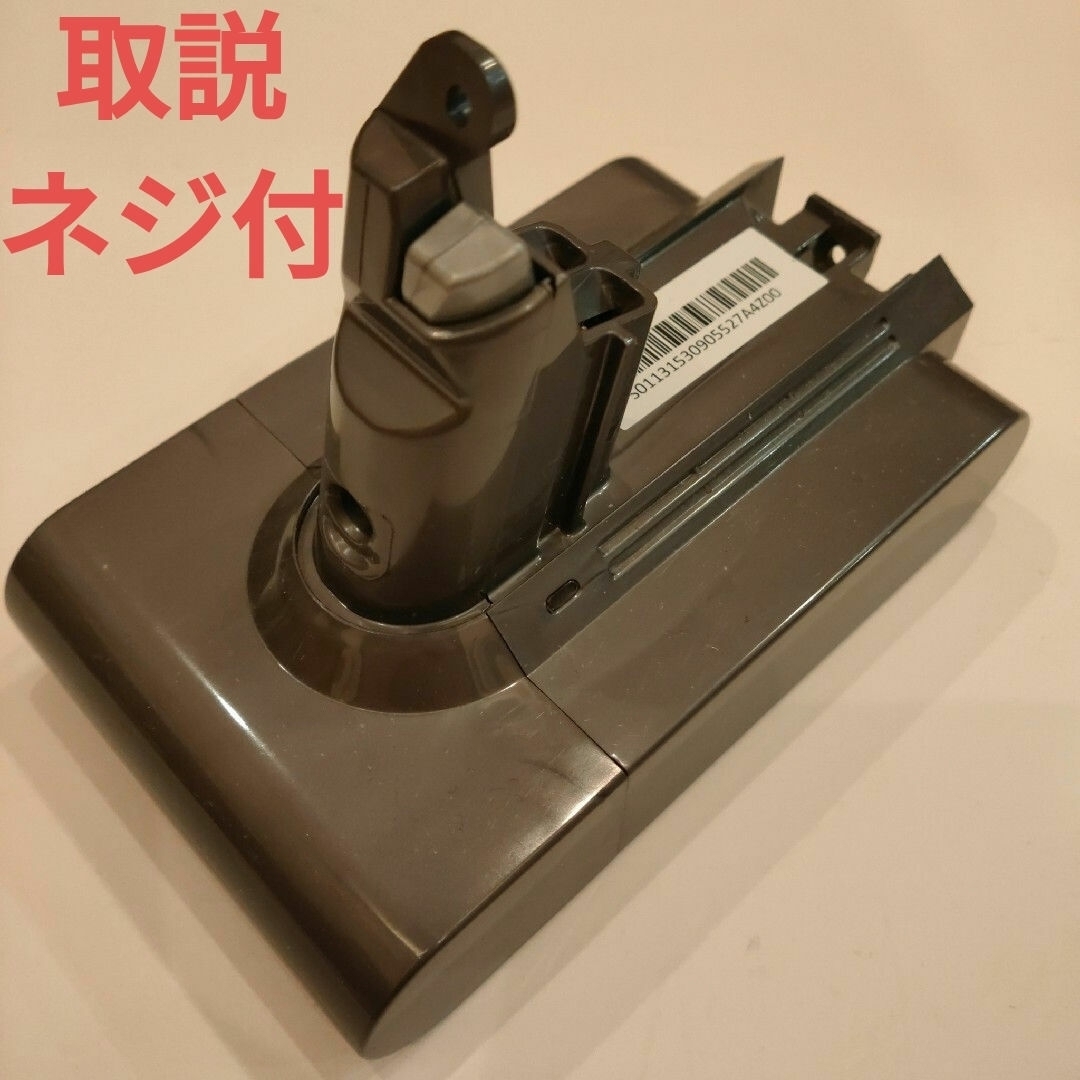 Dyson - ダイソン v6純正バッテリー ジャンク品の通販 by prestige's