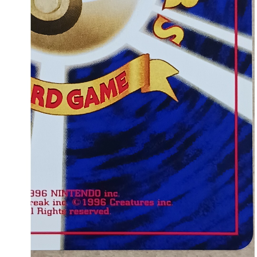 ポケモン - ポケカ ポケモンの笛 旧裏の通販 by せせらぎ's shop