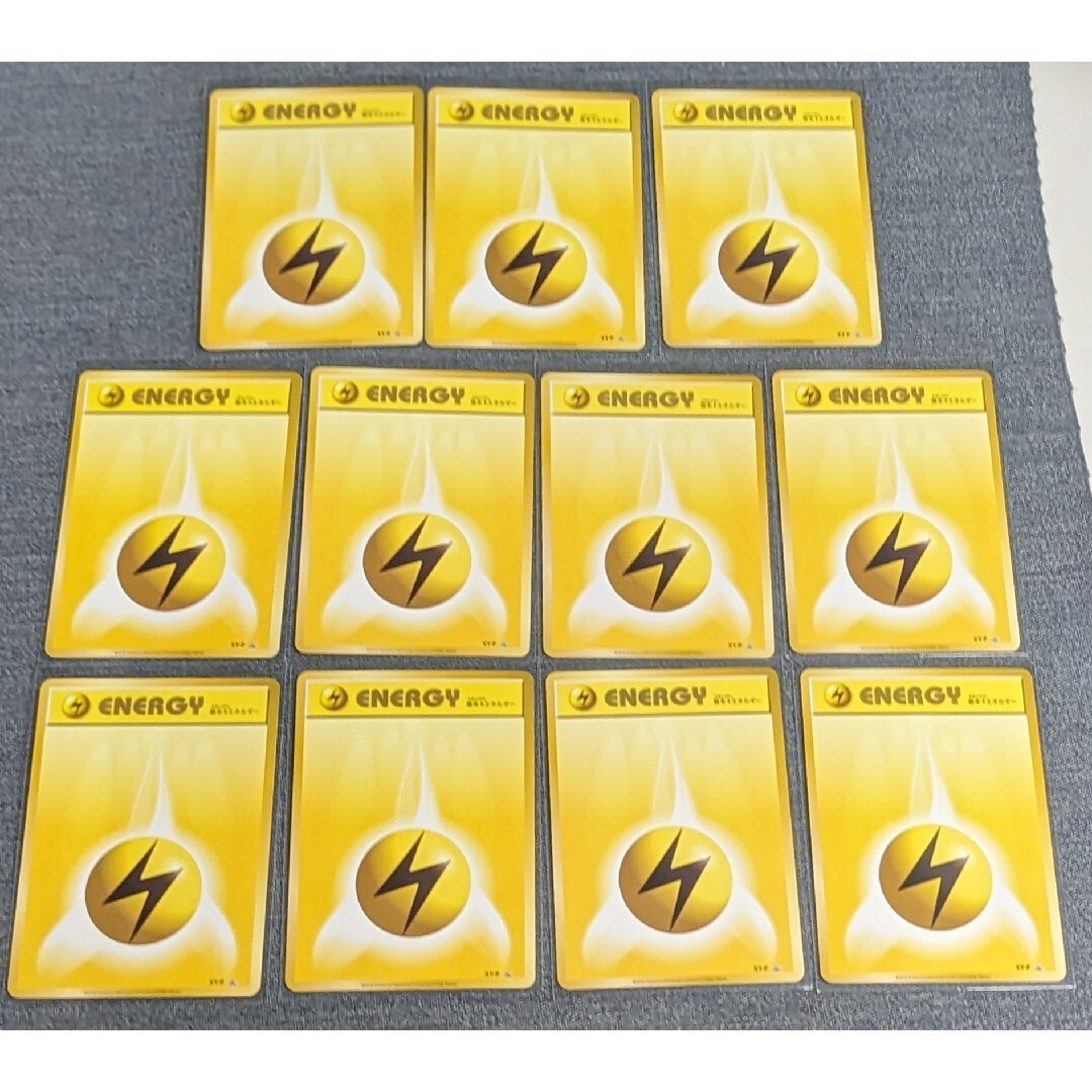 ポケモン - 【ポケモンカード】基本エネルギーカード(ファースト