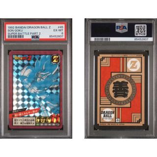 2204320330.jpg?1710310266