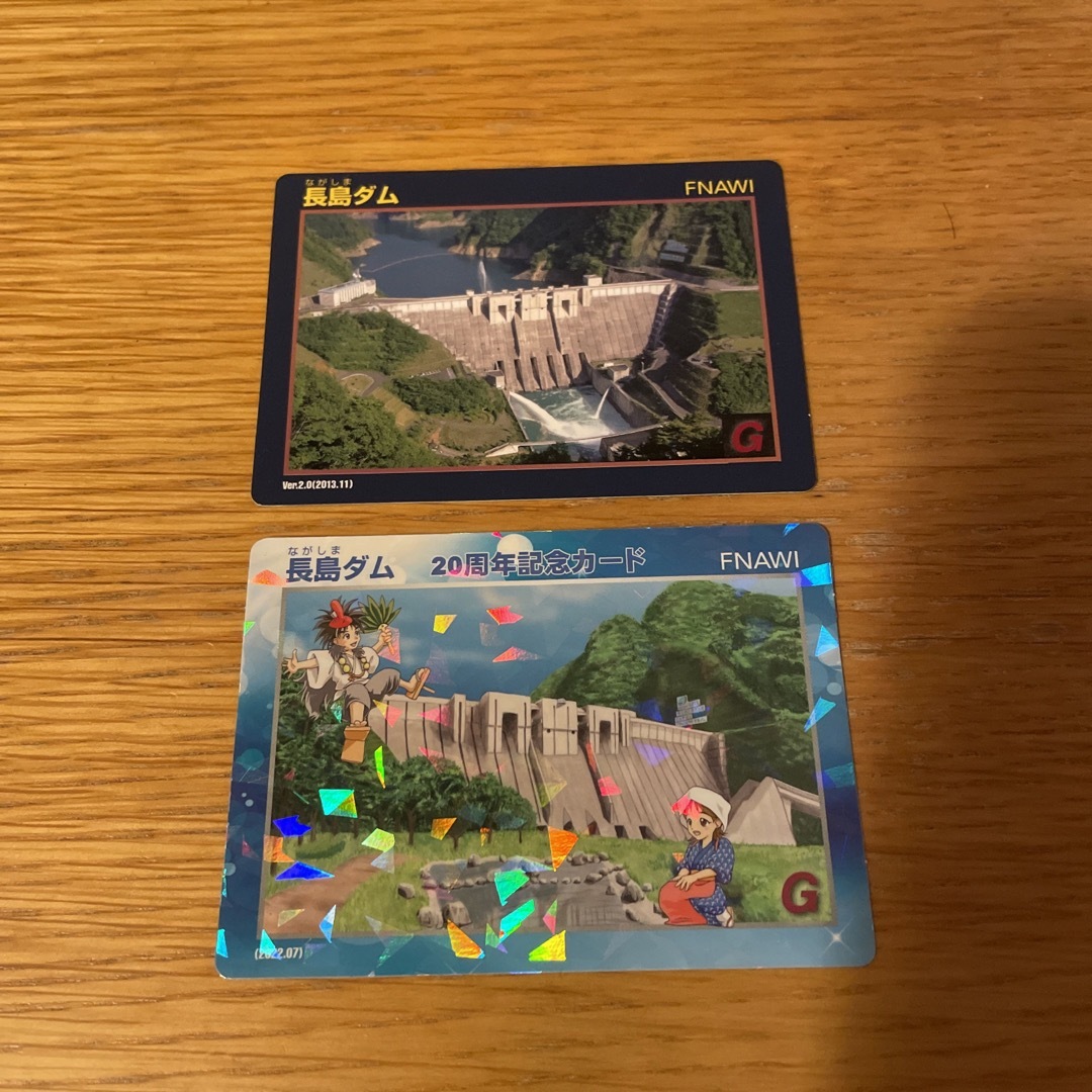 長島ダム ダムカード レア キラキラの通販 by めんそーれ｜ラクマ