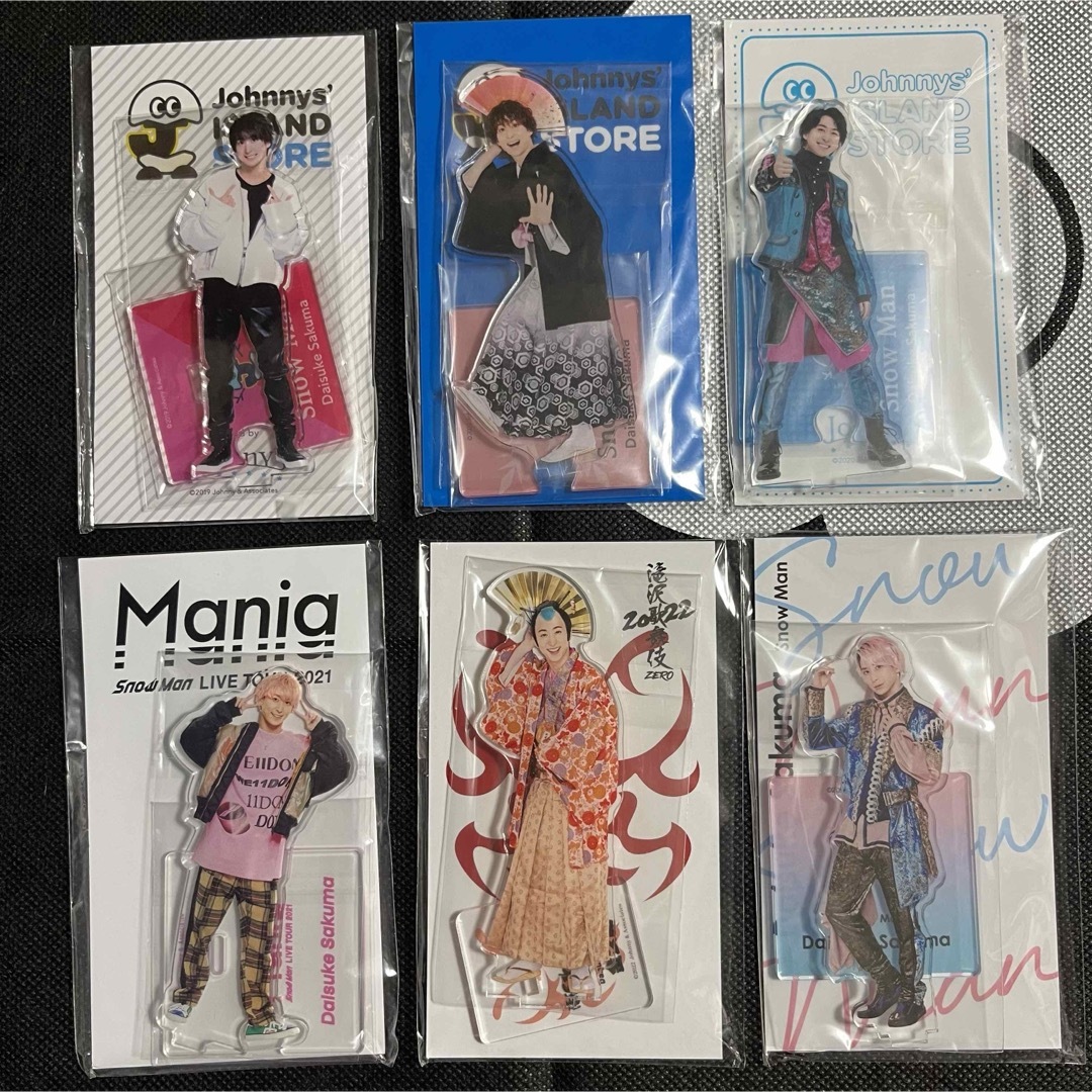 SnowMan 佐久間大介 アクスタの通販 by chiyu 's shop｜ラクマ