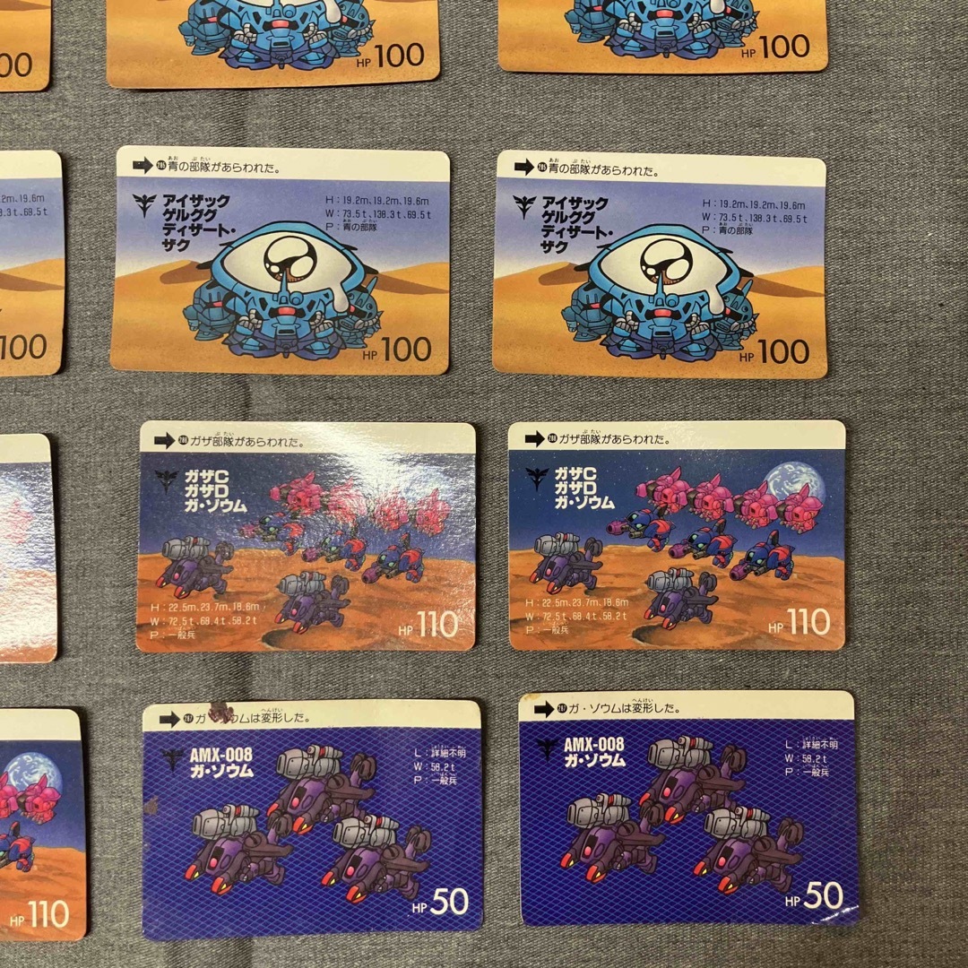 BANDAI - 【Nた1131】SDガンダム 60枚セット カードダス バンダイ 当時