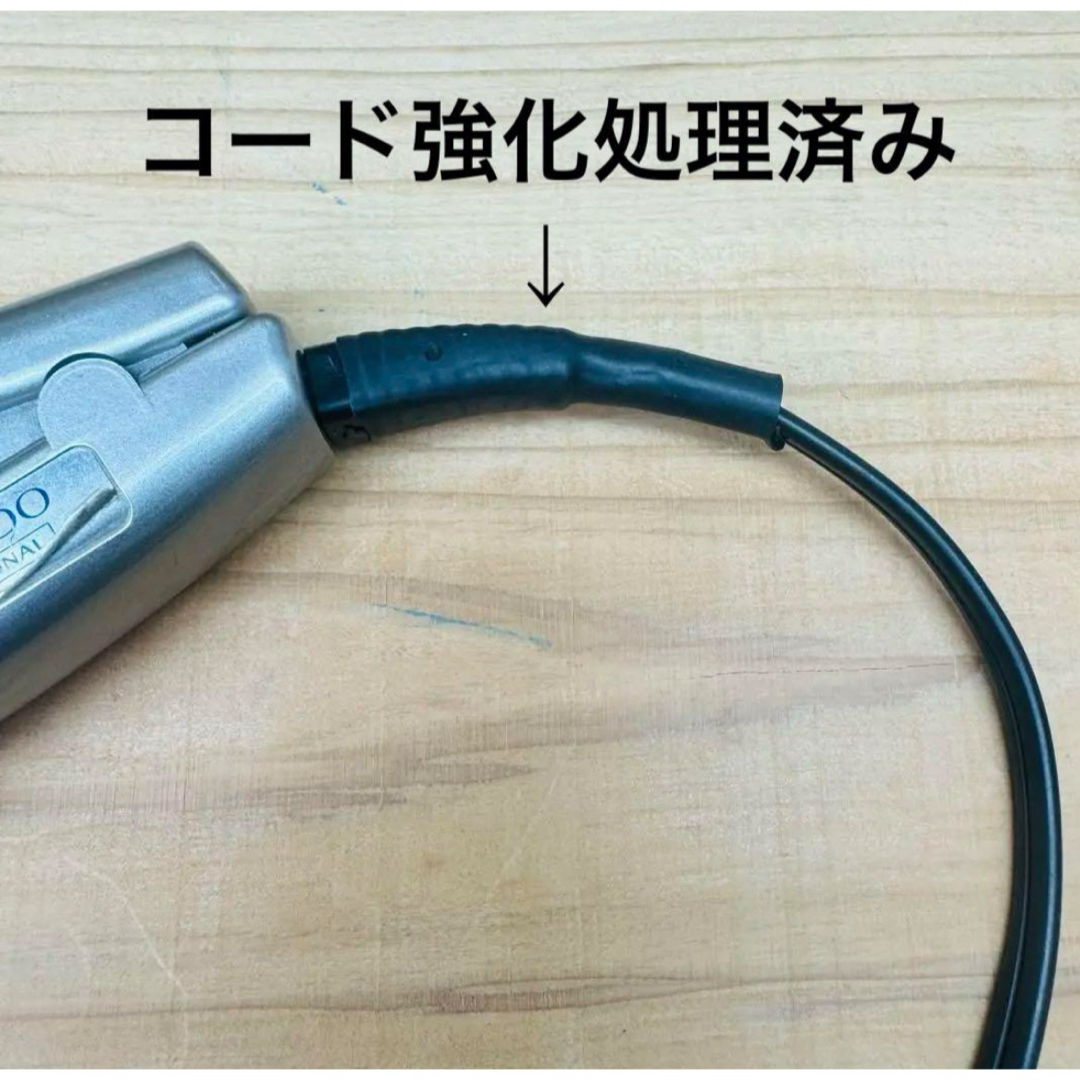 SHISEIDO (資生堂) - 資生堂99 資生堂セラミックアイロン ストレートL