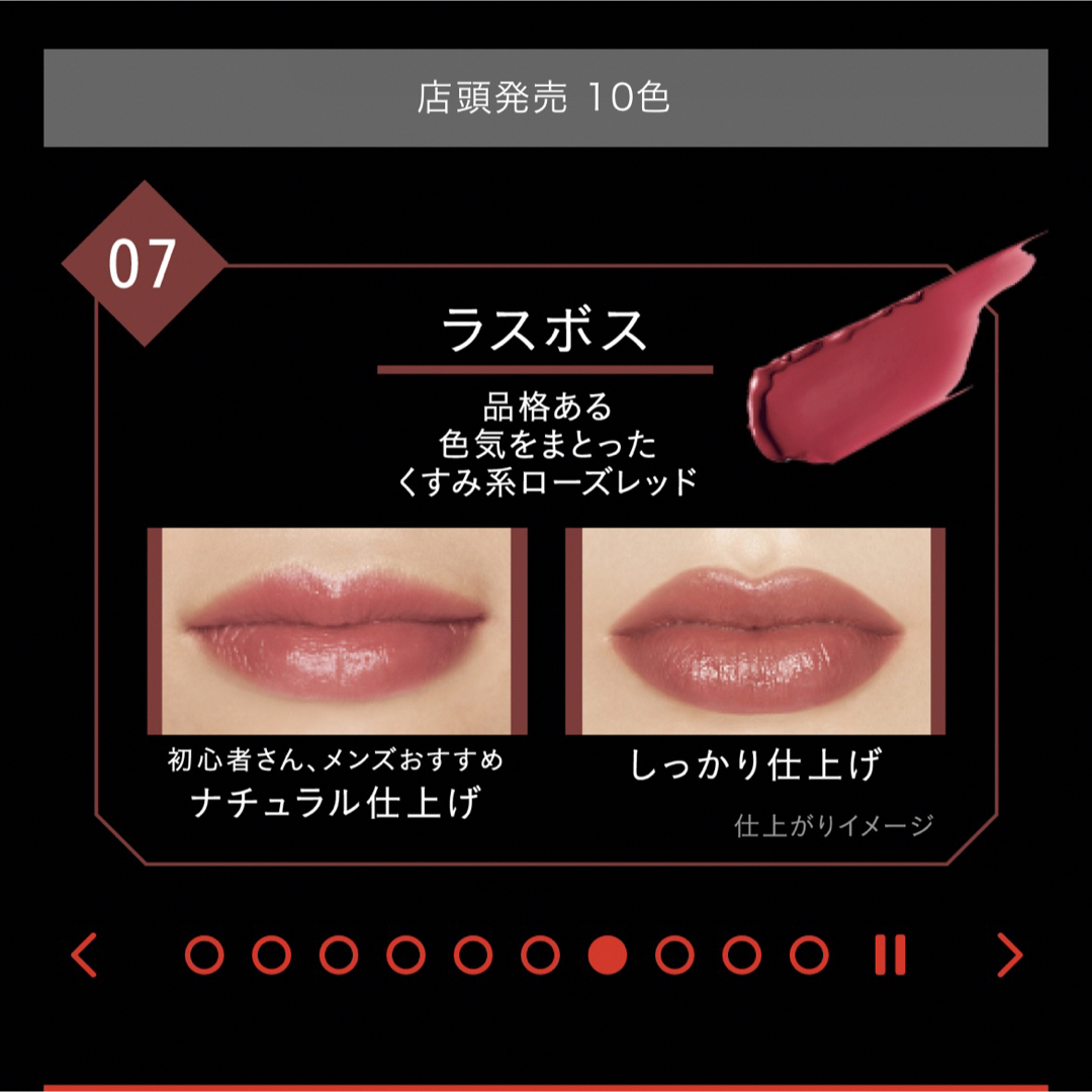 KATE - ケイト リップモンスター 07 13の通販 by nnn's shop｜ケイト